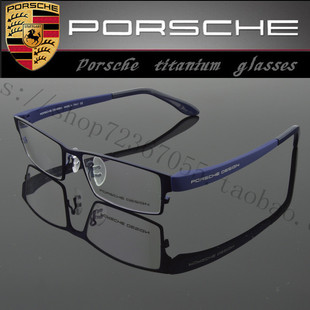porsche/保时捷眼镜架全框男款超轻tr90硅胶镜腿 大脸防过敏9020 新品
