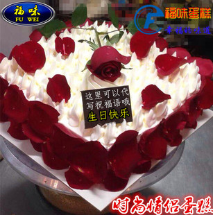 上海徐州新鲜玫瑰花生日蛋糕/个性创意时尚蛋糕/浪漫情人节蛋糕 新品