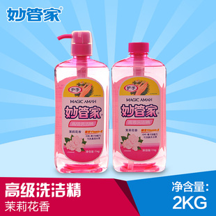 b端客户_什么是b端客户_吉胜妙管家客户端
