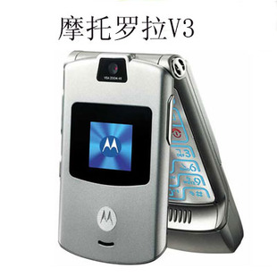 摩托罗拉v3自带游戏_摩托罗拉自带闯关游戏_摩托罗拉自带所有游戏
