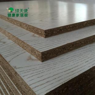 绿天使板材 无醛级18mm净离子无醛禾香生态板实木免漆板橱柜衣柜 新品