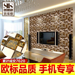 赛莱雅水晶玻璃马赛克电视机背景墙贴客厅瓷砖玄关拼图卫生间拼花