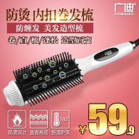 广迪冷热风静音电吹风恒温抗辐射家用大功率吹