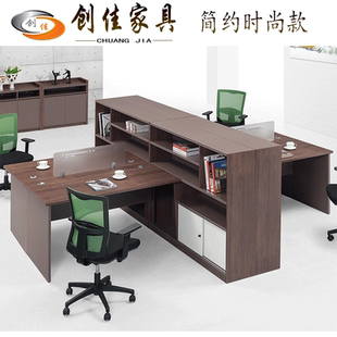创佳办公家具办公桌木质员工桌屏风工作位办公家具组合职员桌卡座