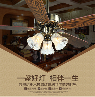 供应金羚牌1300mm仿古带灯吊扇经典仿古吊扇电风扇家装