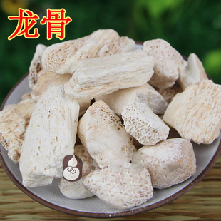 中药材龙骨 粉龙骨 五花龙骨 龙骨化石 生龙骨 煅龙骨 500克 新品上架
