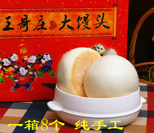 青岛特产有什么