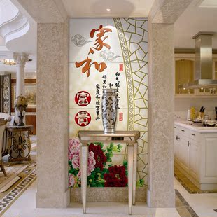 过道中式瓷砖玄关艺术背景墙 迎门墙瓷砖壁画 雕刻瓷砖 家和富贵 新品