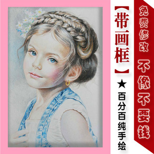 素描画代画人物纯手绘定制铅笔自画肖像画彩铅画照片转手绘订头像