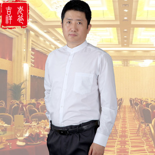 中华立领衬衫中国风男士中老年男长袖中山装搭配衬衣 新品上架 ￥ 89.