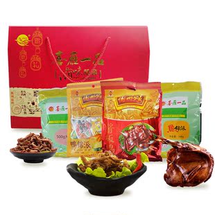 湖南衡阳特产大礼包雁城四件宝衡州鸭鸭鱼锦派卤豆干喜雁湘味精装