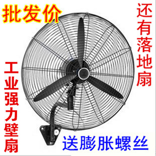 电扇功率变小_小电扇功率_普通小电扇的功率