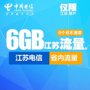 三星s59008w卡1有电信标志_江苏电信ifree卡_江苏电信手机卡有哪些