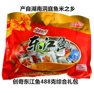 湖南特产 东江鱼大礼包 488g包邮馈赠佳品 4个口味全独立真空包装