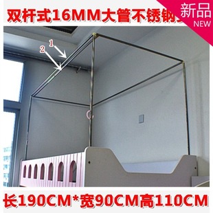 不锈钢支架蚊帐_不锈钢蚊帐支架如何组装_不锈钢蚊帐支架大全