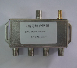 woc系统 无线覆盖ms-08四路合路分配器 酒店宾馆室内无线覆盖方案