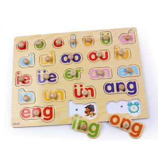 木质玩具学习拼音韵母启蒙教具拼图拼版手抓板儿童早教益智玩具 新品