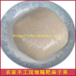 农家糍粑纯糯米手工糯米粑年糕糍糕糍粑块麻子果麻糍果糯米粑粑 新品