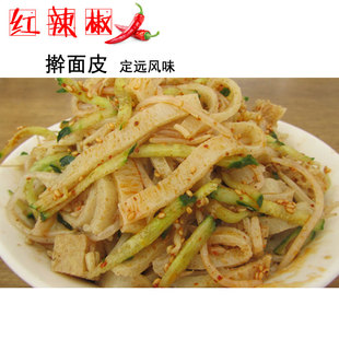 安徽大定远风味 红辣椒擀面皮 传统特色小吃手擀面皮8份包邮 新品上架