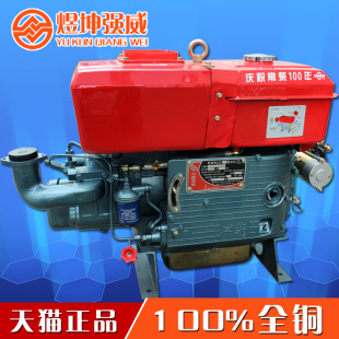 24马力柴油机每小时耗油 30马力柴油机油耗