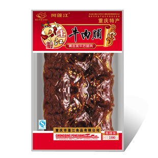黔江特产店