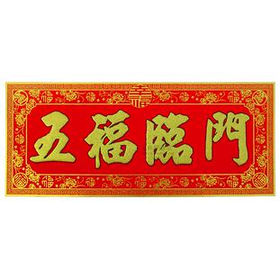 华夏五福临门年金保险(分红型) (停售) 华夏人寿 谁能保:0-55周岁