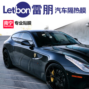 实体店letbon雷朋lb-855 lb-618 正品汽车隔热防爆膜安装汽车贴膜