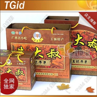 包邮!批发广西特产玉林牛大叔牛巴178g*4 新品上架 118.0$118