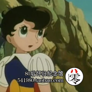 80后怀旧纪念馆 动画片 宝马王子 蓝宝石王子 缎带骑士国语