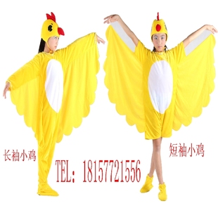 儿童动物表演服装 六一演出舞台服饰 男女童卡通动物小鸟小鸡衣服