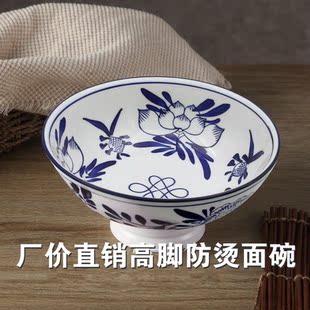 手绘复古中国风青花瓷高脚面碗酒店餐厅高档面馆创意陶瓷面碗汤碗