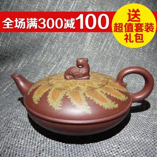 高群紫砂工艺美术大师全手工紫砂壶宜兴原矿朱泥全手工茶壶神曲 新品