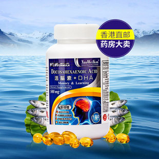 美国诺维康nuoweikon活脑素 dha100片健康脑部防止衰老提高记忆力