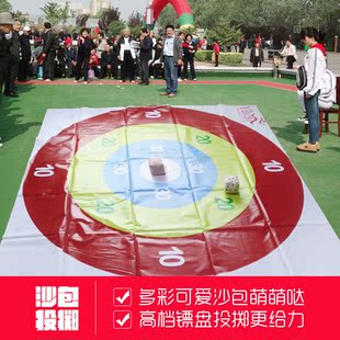 素质学生户外拓展团队投掷亲子初中丢沙包掷准游戏盘v素质运动器材北师大数学教案版儿童图片