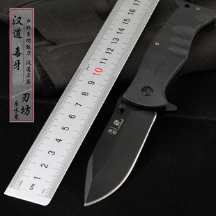 汉道毒牙折叠刀 户外防身野外求生军工刀折刀 高硬度多功能随身刀
