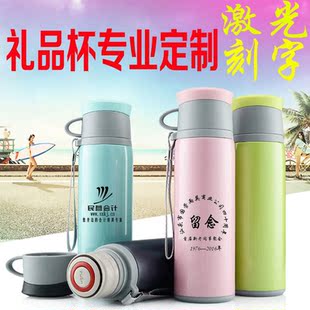 百家水缘广告礼品杯