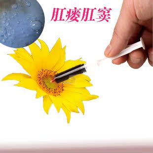 紫草护理油膏栓用于肛窦肛瘘内口封口膏术后使用愈合快肛窦炎息肉