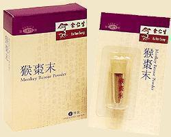 香港专柜代购 余仁生猴枣末(化痰止咳婴孩久咳) 新品上架 ￥ 198.