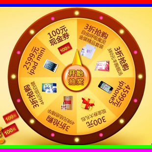 抽奖程序java代码_php会员抽奖程序代码_php会员抽奖程序代码