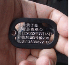 私人订制★单牌二面刻★原价48现35身份牌-军牌-b款 新品上架 $ 35.