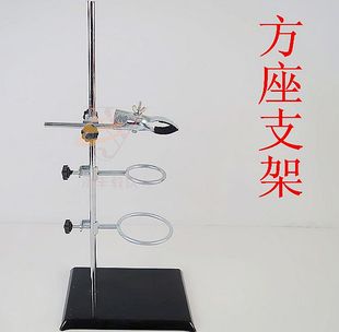 方座支架 铁架台 物理 化学实验仪器器材 批发面议 新品上架 22.