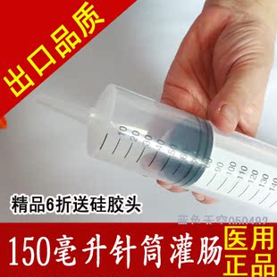 咖啡灌肠水疗店