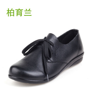 柏育兰特诺大码女鞋店