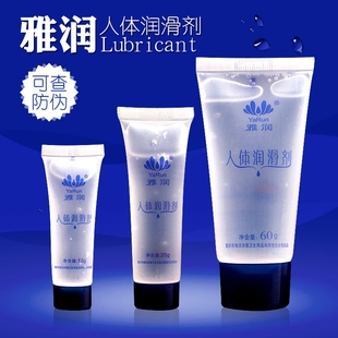 正品水溶性油液用人体阴交肛交自慰润滑情趣剂男女情趣用品店在买避孕套成人图片