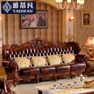 雅蒂凡欧式家具 美式别墅实木头层真皮沙发 简美客厅欧式沙发组合