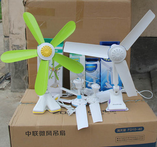 中联 微风吊扇/学生宿舍,家用蚊帐风扇/迷你静音小吊扇/夹扇 新品上架