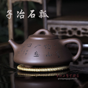 紫砂壶朱泥原矿正品工艺师周婷制茶壶宜兴子冶石瓢270cc特价包邮仿古装修华样图片图片
