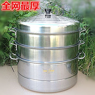 45cm 50cm特大商用不锈钢蒸锅 食堂三层四层特厚蒸格蒸笼餐饮厨具