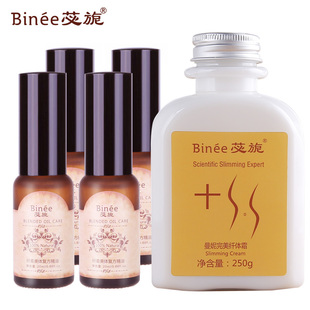 肌肉精油书籍v脸瘦身精油减瘦腿大腿瘦脸瘦腰腹霜肥瘦型肚子刮痧文学小腿代理图片
