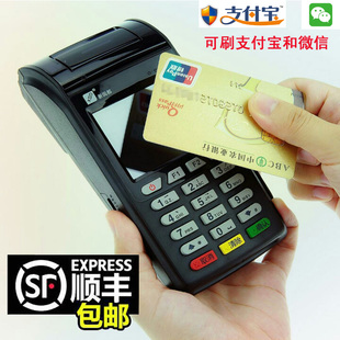 个人pos机怎么套现_个人pos机怎么用_个人pos机不用有费用吗